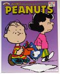 Peanuts Jumbo