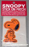 Snoopy wearing hero badge Stick-on Patch