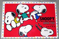 Snoopy tumbler Sticker Book