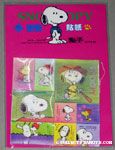 Snoopy wearing scarf Lenticular Stickers