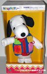 My First Activity Snoopy Plush